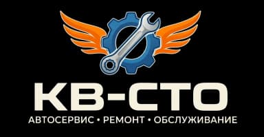 КВ-СТО
